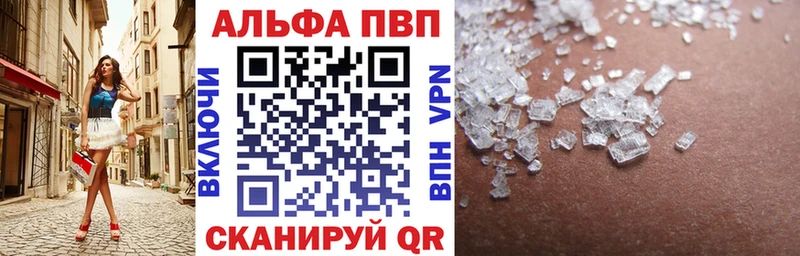 APVP Соль  купить   Верхний Тагил 