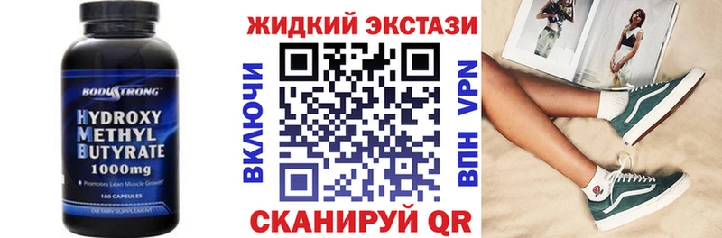 KRAKEN как войти  Верхний Тагил  БУТИРАТ бутандиол  где купить наркоту 
