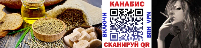 Печенье с ТГК конопля Верхний Тагил
