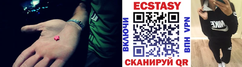 Ecstasy mix  Верхний Тагил 