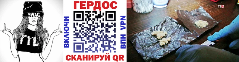 Героин белый  продажа наркотиков  OMG как войти  Верхний Тагил 
