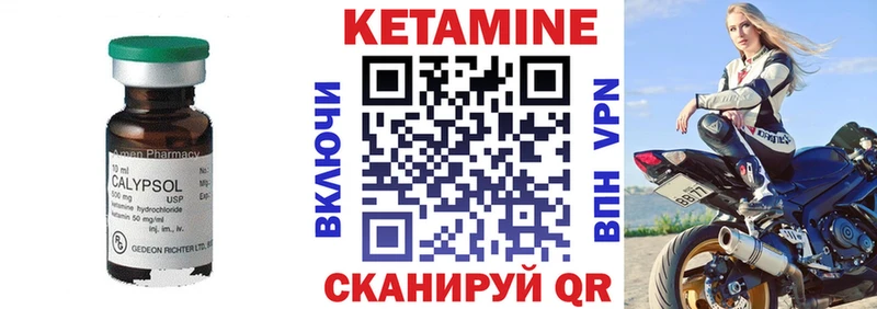 продажа наркотиков  Верхний Тагил  КЕТАМИН ketamine 