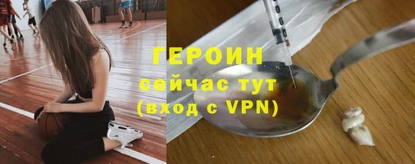 кокс Белокуриха