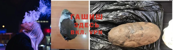 кокс Белокуриха