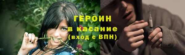 кокс Белокуриха