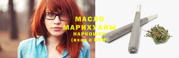 альфа пвп Беломорск