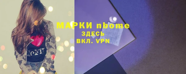 альфа пвп Беломорск