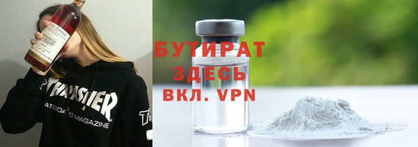 альфа пвп Беломорск