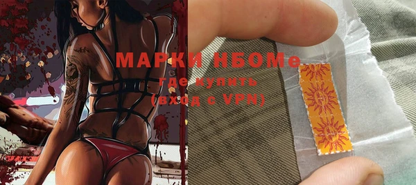 альфа пвп Беломорск