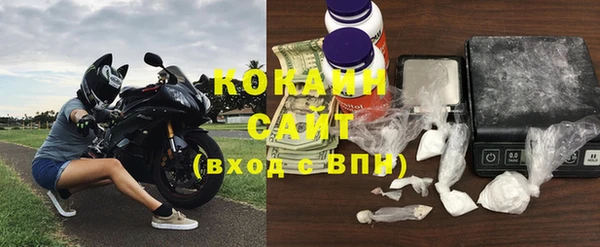 альфа пвп Беломорск
