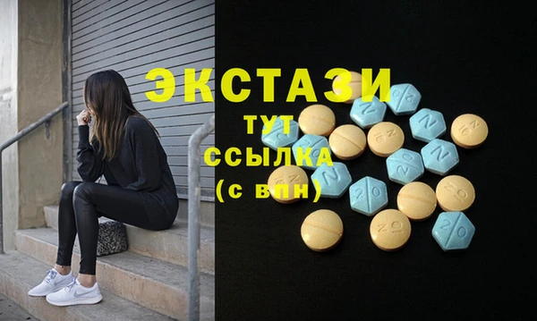 альфа пвп Беломорск