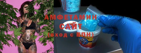 альфа пвп Беломорск