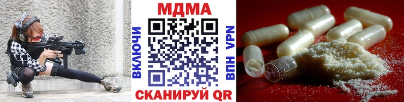 MDMA Molly  дарнет шоп  Верхний Тагил 