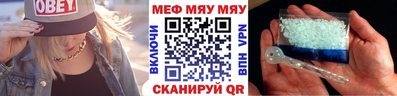 Меф кристаллы  Верхний Тагил 