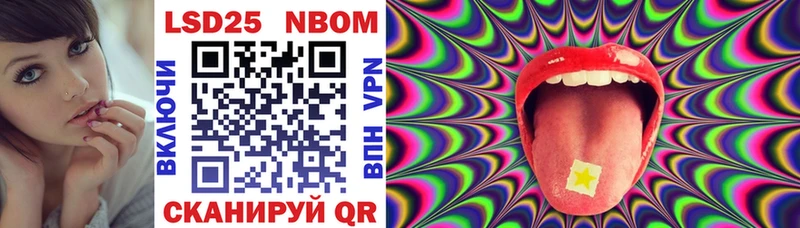 Марки N-bome 1,5мг  купить   KRAKEN сайт  Верхний Тагил 