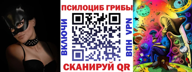OMG рабочий сайт  Верхний Тагил  Галлюциногенные грибы ЛСД 